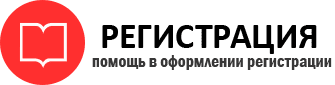 прописка в Артёмовском id49825
